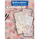 Общая тетрадь Brauberg клетка 96 лист. 5 шт.
