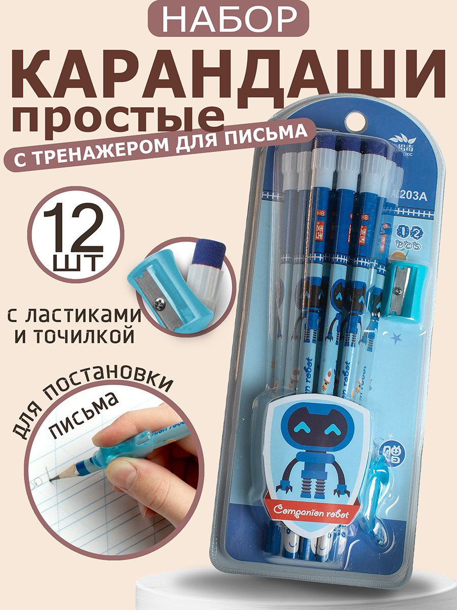Карандаши чернографитные ArtPoint 12 шт. - фото 1