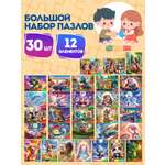 Пазл Рыжий кот ассорти 30 дизайнов