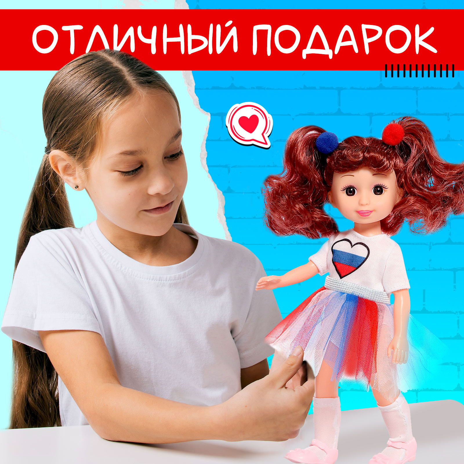 Кукла классическая Happy Valley Милая: Россия 9845033 - фото 4