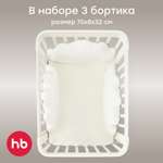 Бортик в кроватку Happy Baby облачка на завязках