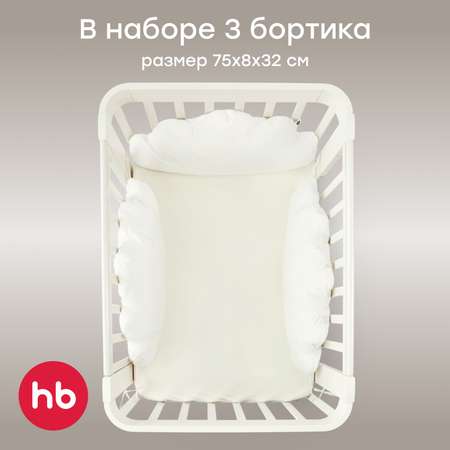 Бортик в кроватку Happy Baby облачка на завязках