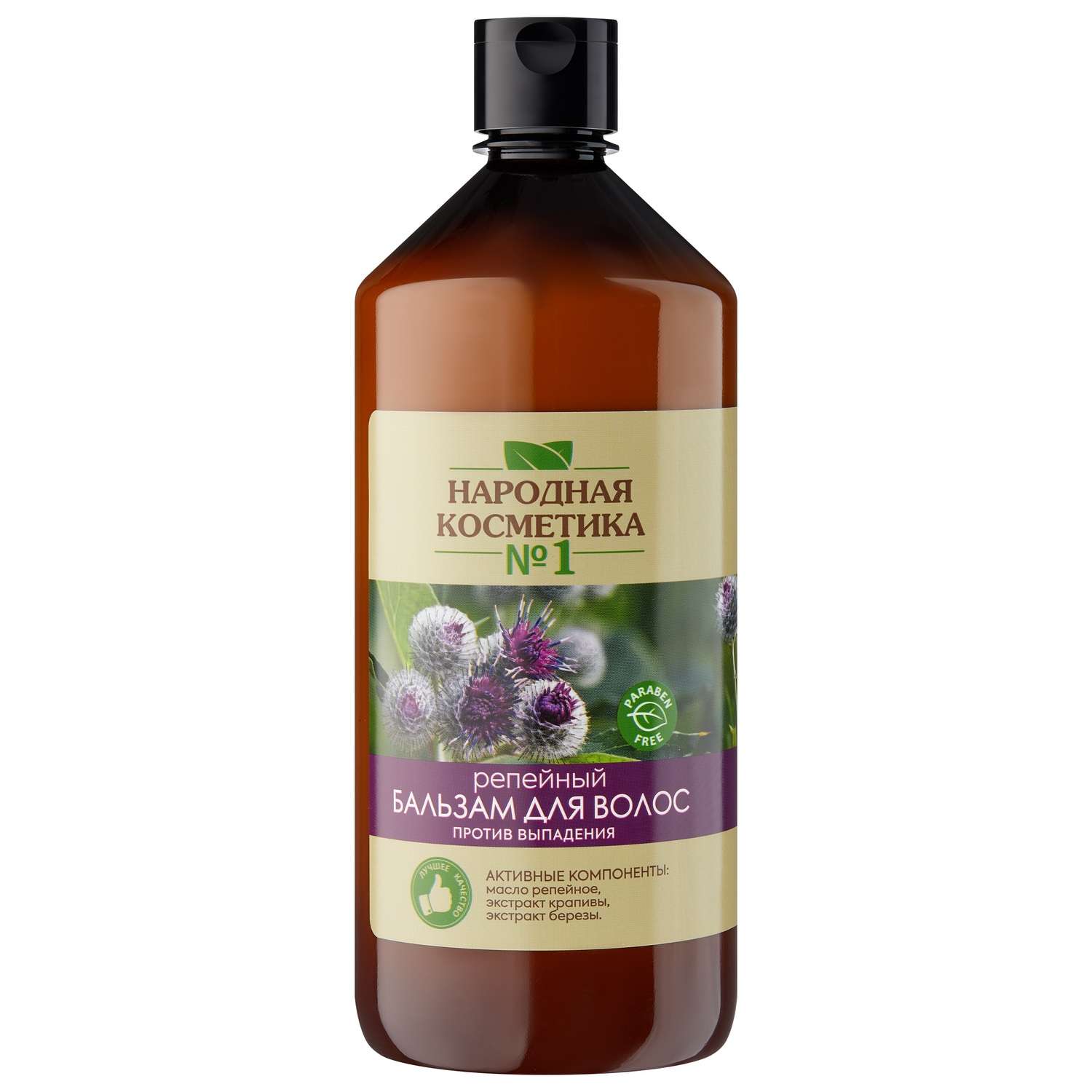 Бальзам Народная Косметика №1 для волос №1 1000 мл - фото 1