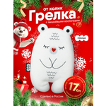 Игрушка-грелка Мякиши для новорожденных с вишнёвыми косточками от колик РазоГрелка Медвежонок Бонни