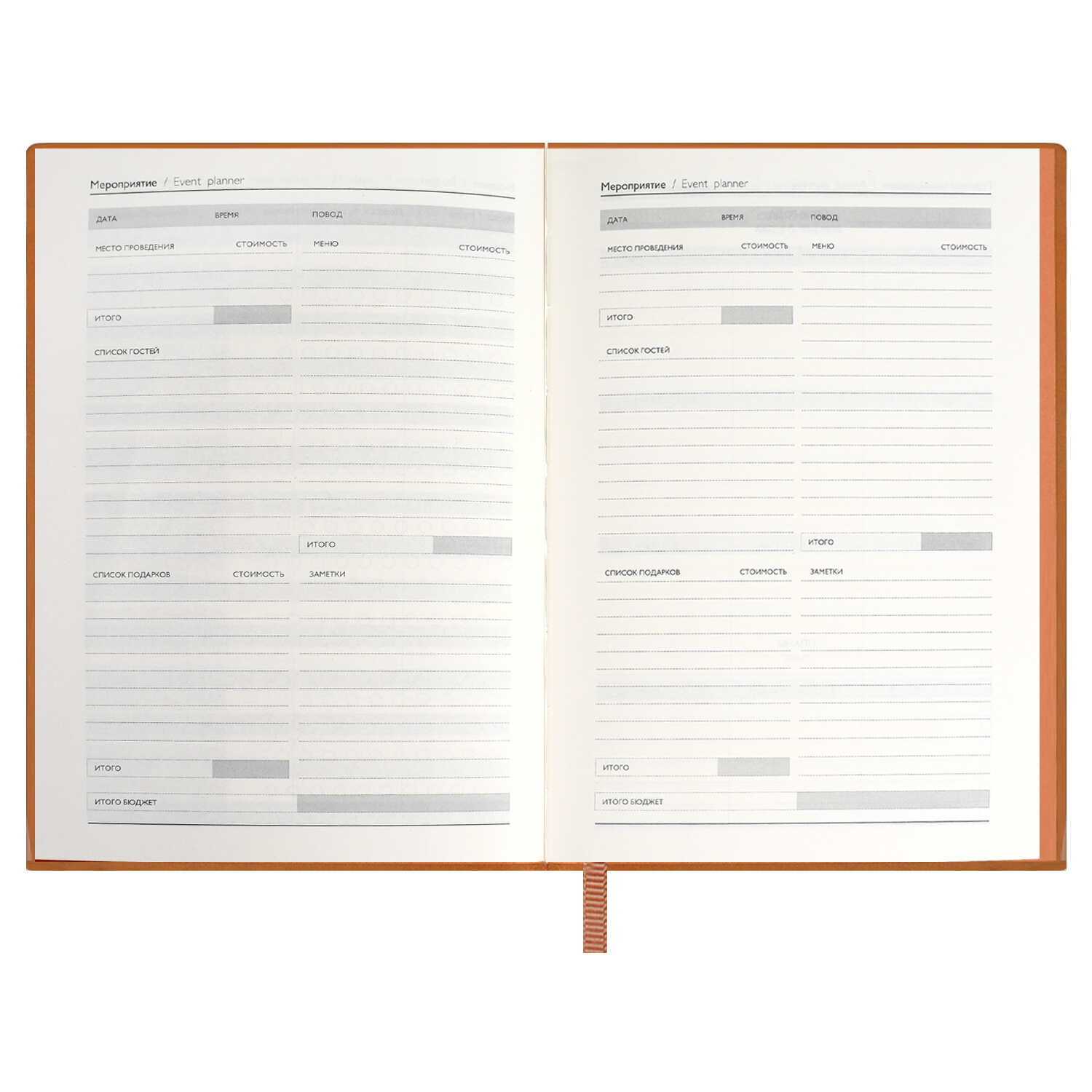 Ежедневник Феникс + ESCALADA 160 лист. - фото 14