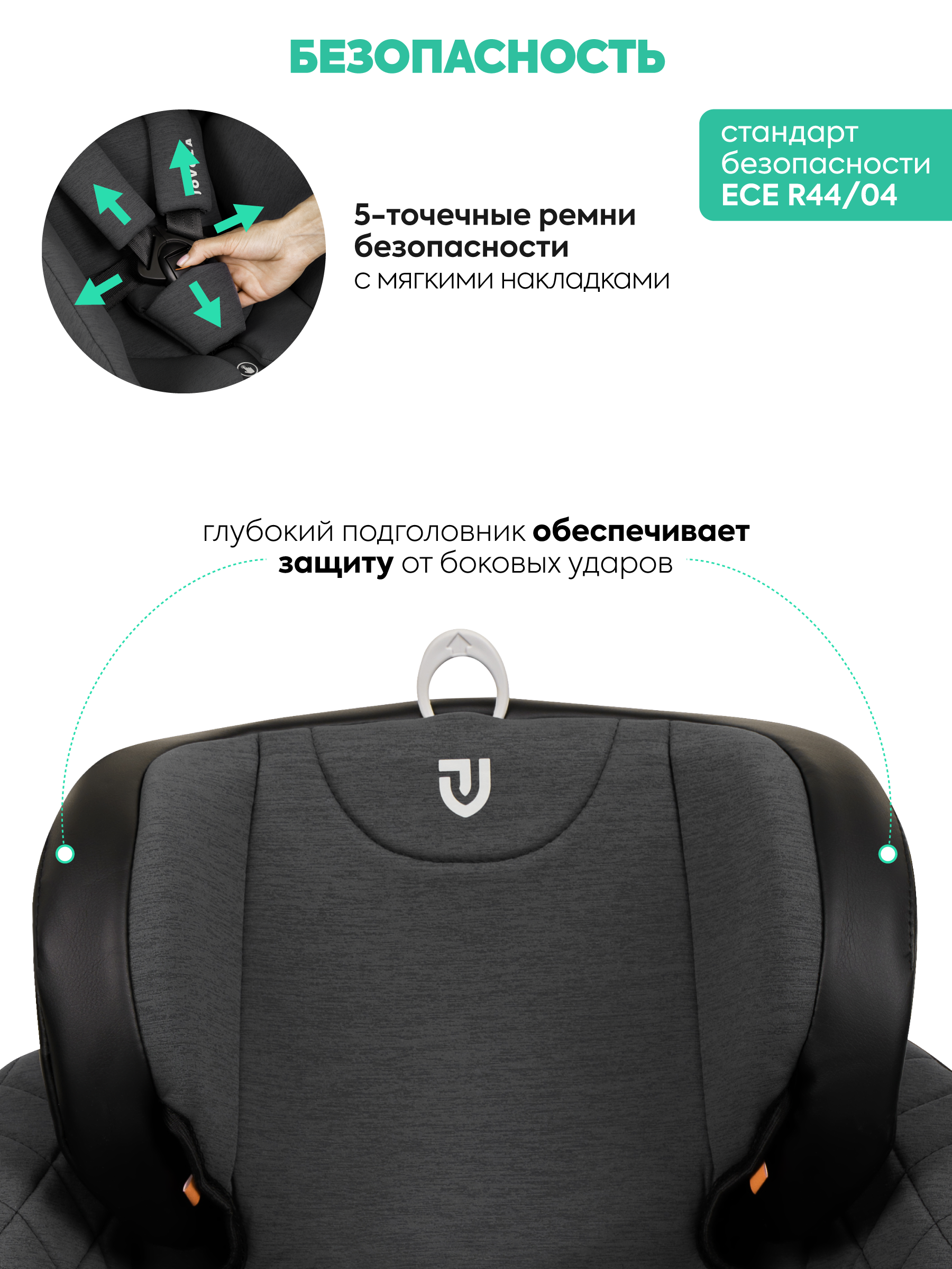 Автокресло Indigo Jovola Fuller сер.-черная кожа Isofix 0+/1/2/3 (0-36 кг) серый - фото 10