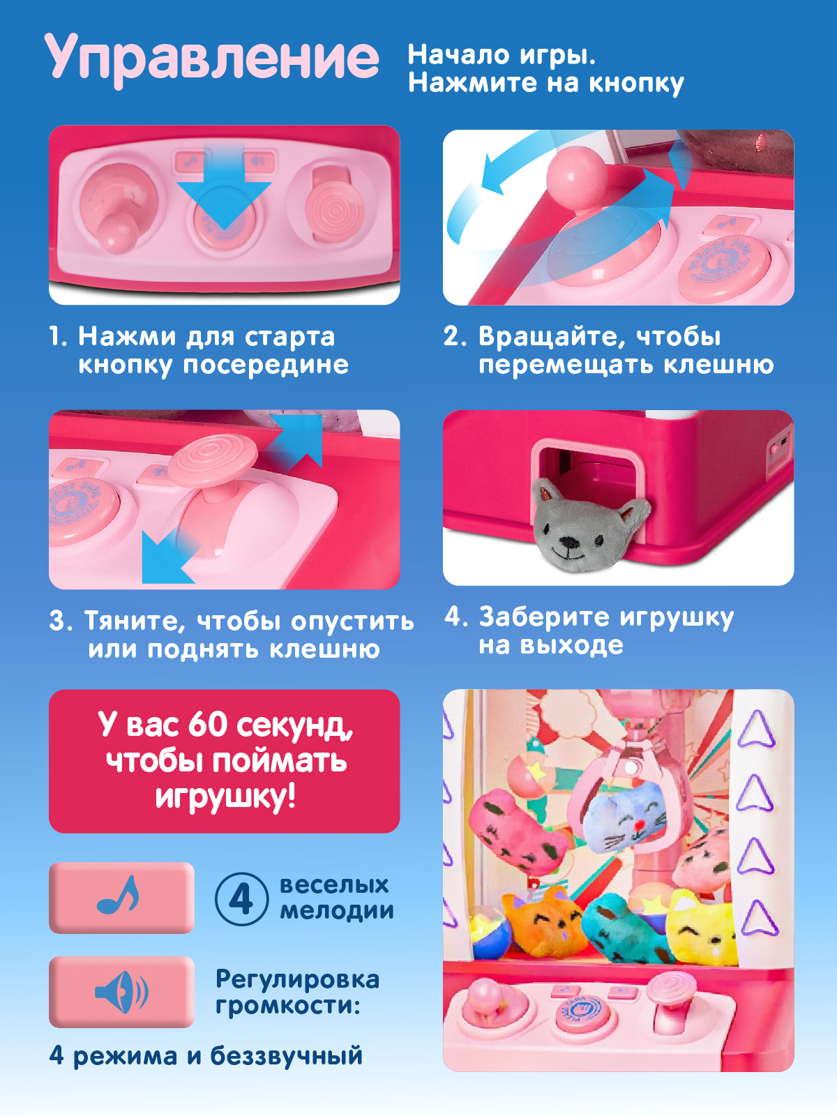 Игровой набор Smart Baby прилавок - фото 3