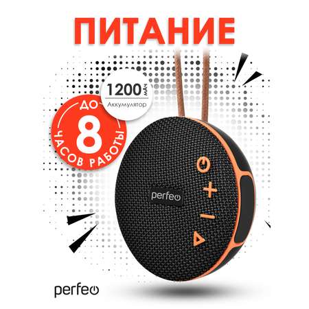 Беспроводная колонка Perfeo POP FM MP3 microSD USB AUX in TWS мощность 6Вт 1200mAh черная
