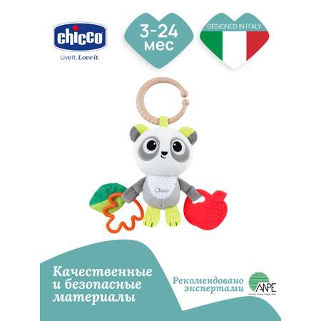 Игрушка Chicco погремушка