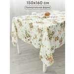 Скатерть Wellness Муза сатен 150 x 160 см