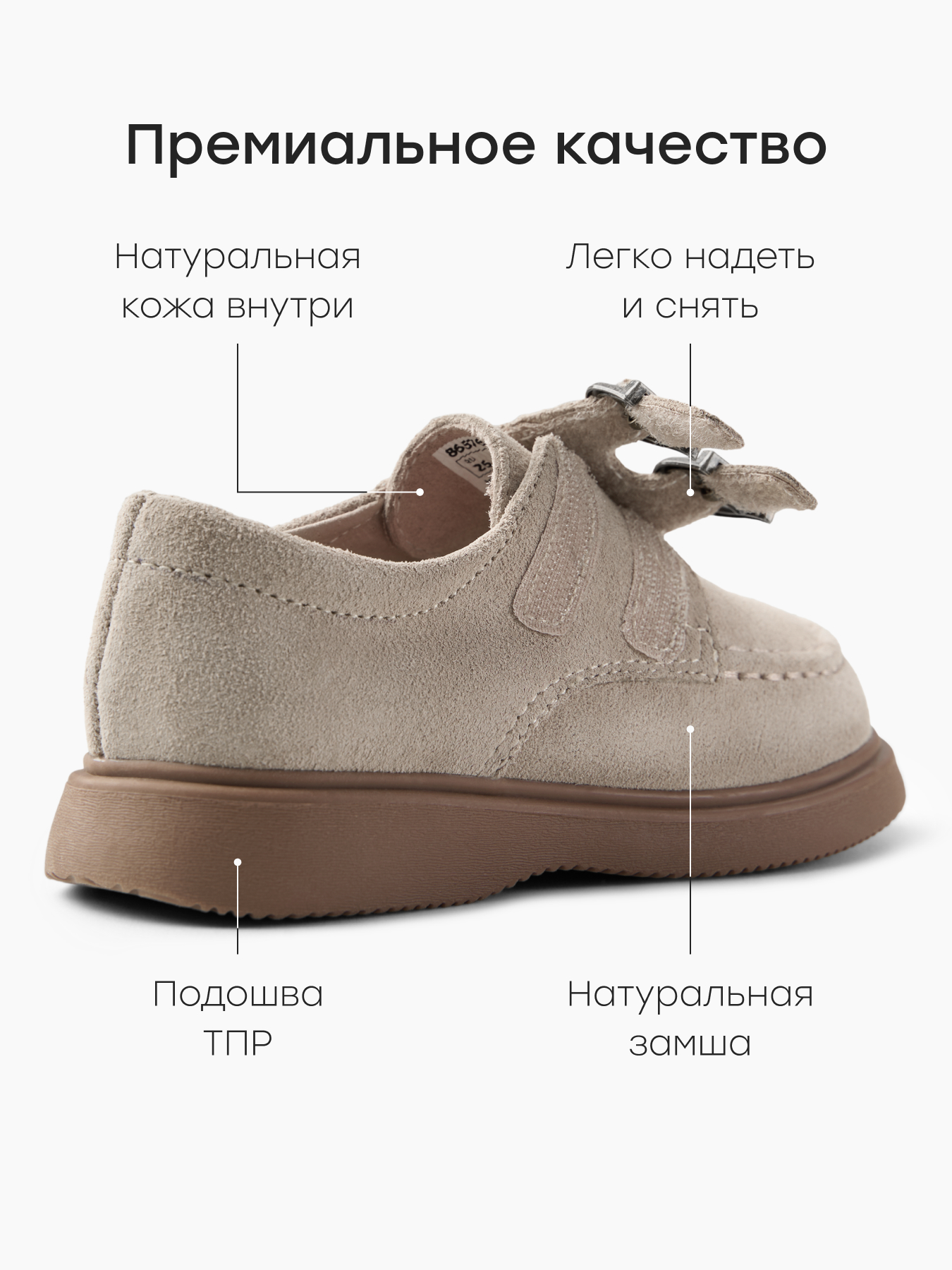 Лоферы Happy Baby 86576_песочный - фото 4