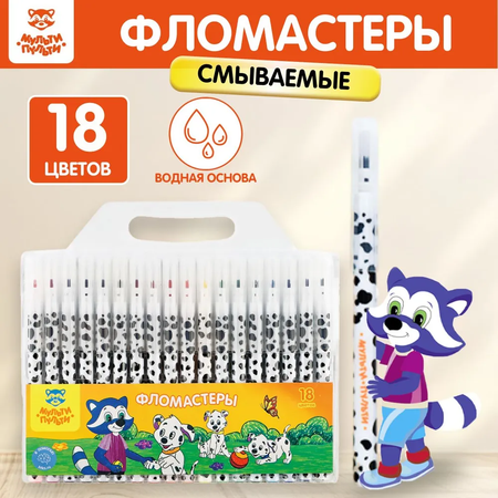 Фломастеры МуЛьти-ПуЛьти 18 цв.