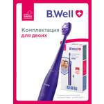 Зубная щетка электрическая B.Well