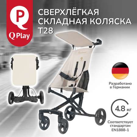 Коляска прогулочная QPLAY