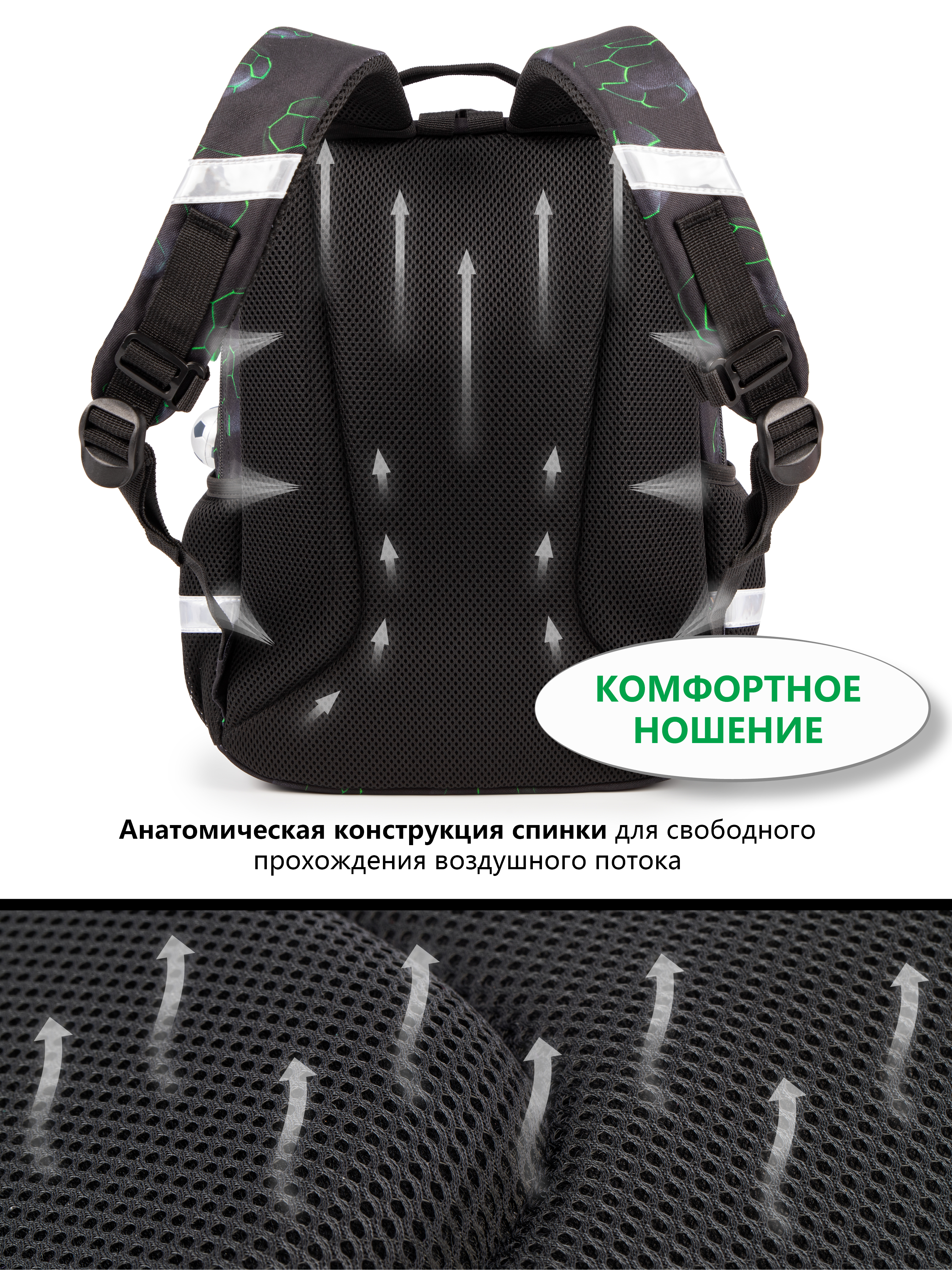 Рюкзак School Standard школьный для мальчика+брелок - фото 6