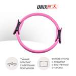 Кольцо для пилатеса UNIX Fit диаметр 38 см розовый