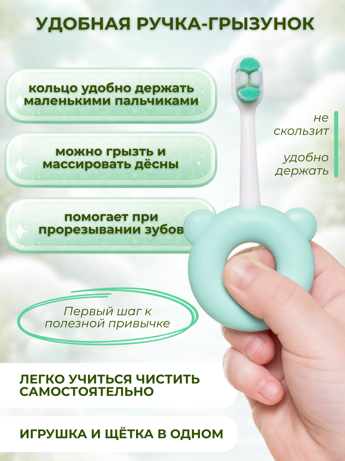Зубная щетка классическая Чистый Зуб от 0 лет 1 шт. - фото 5