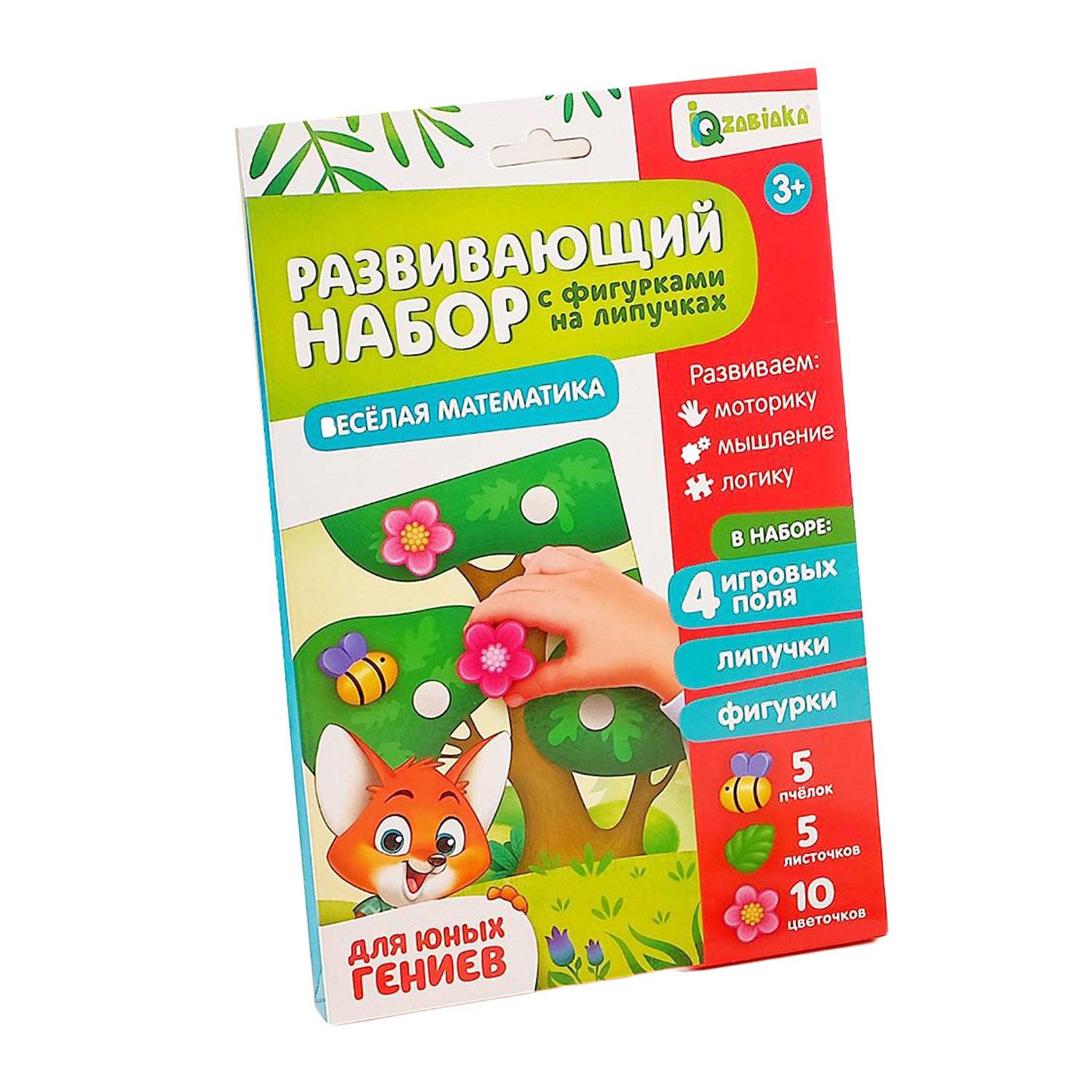 Настольная игра Zabiaka Веселая математика - фото 1