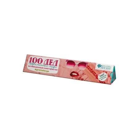Скретч постер 100 дел леди Play market мультиколор