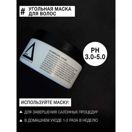 Маска Lerato Cosmetic 300 мл
