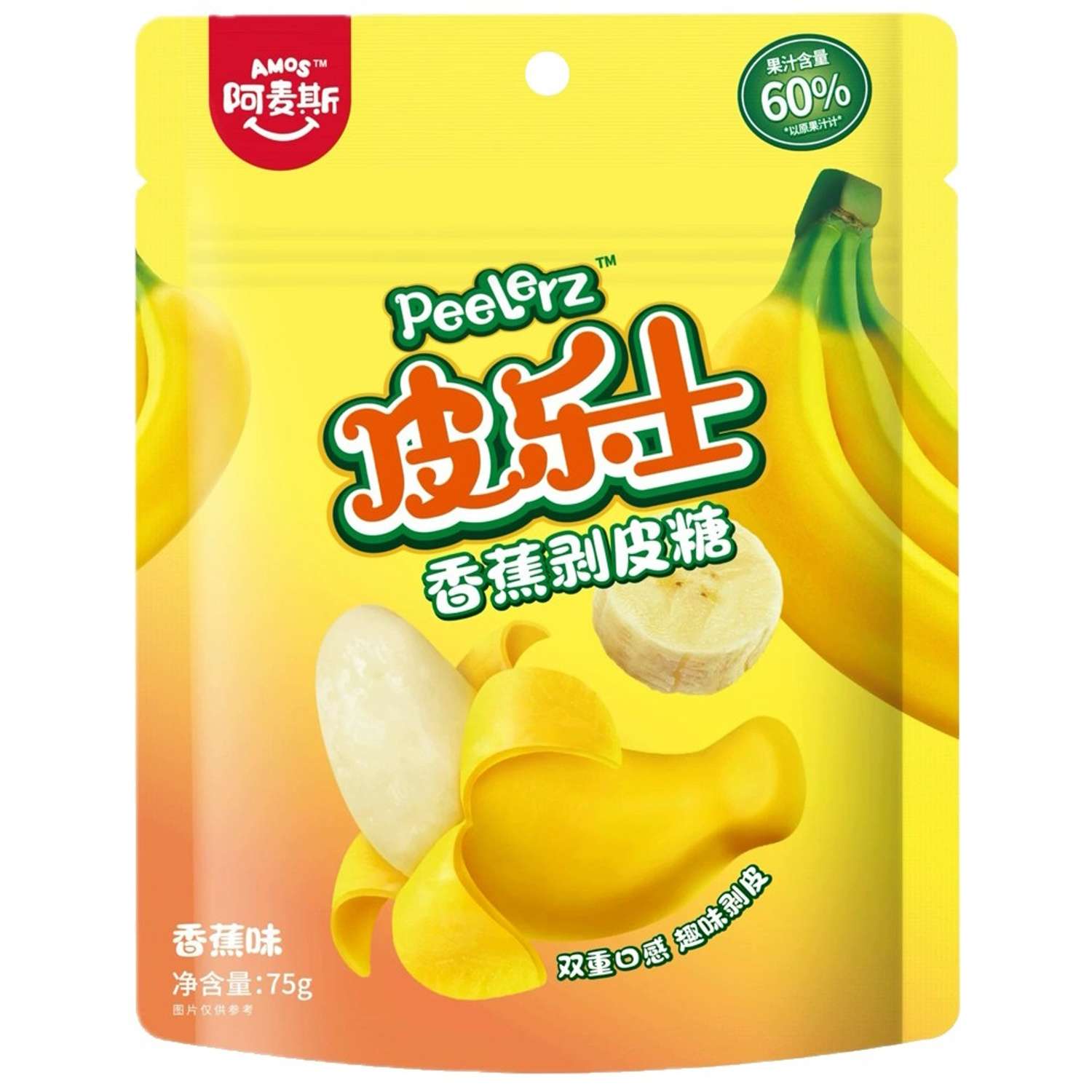 Конфеты AMOS жевательные с соком банана 75г - фото 1