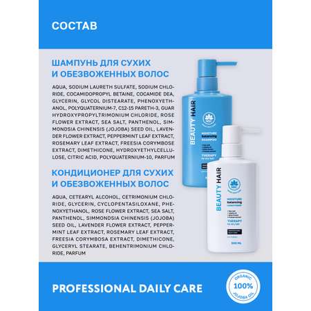 Шампунь NAME SKIN CARE 1000 мл