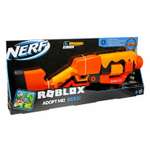 Бластер Nerf