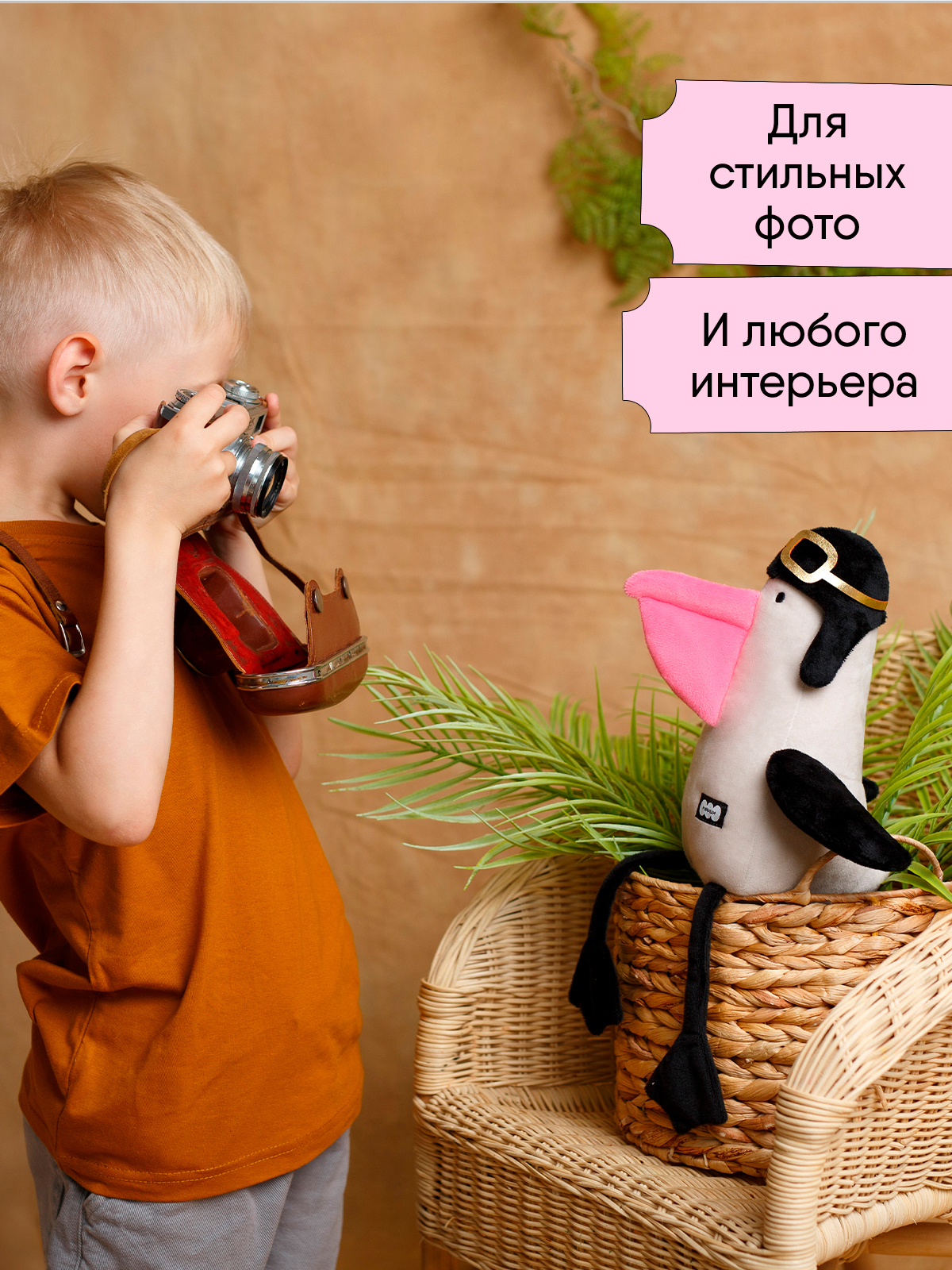 Мягкая игрушка Мякиши Пеликан Антуан, подарок - фото 7