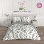 Комплект постельного белья для SNOFF Грана евро