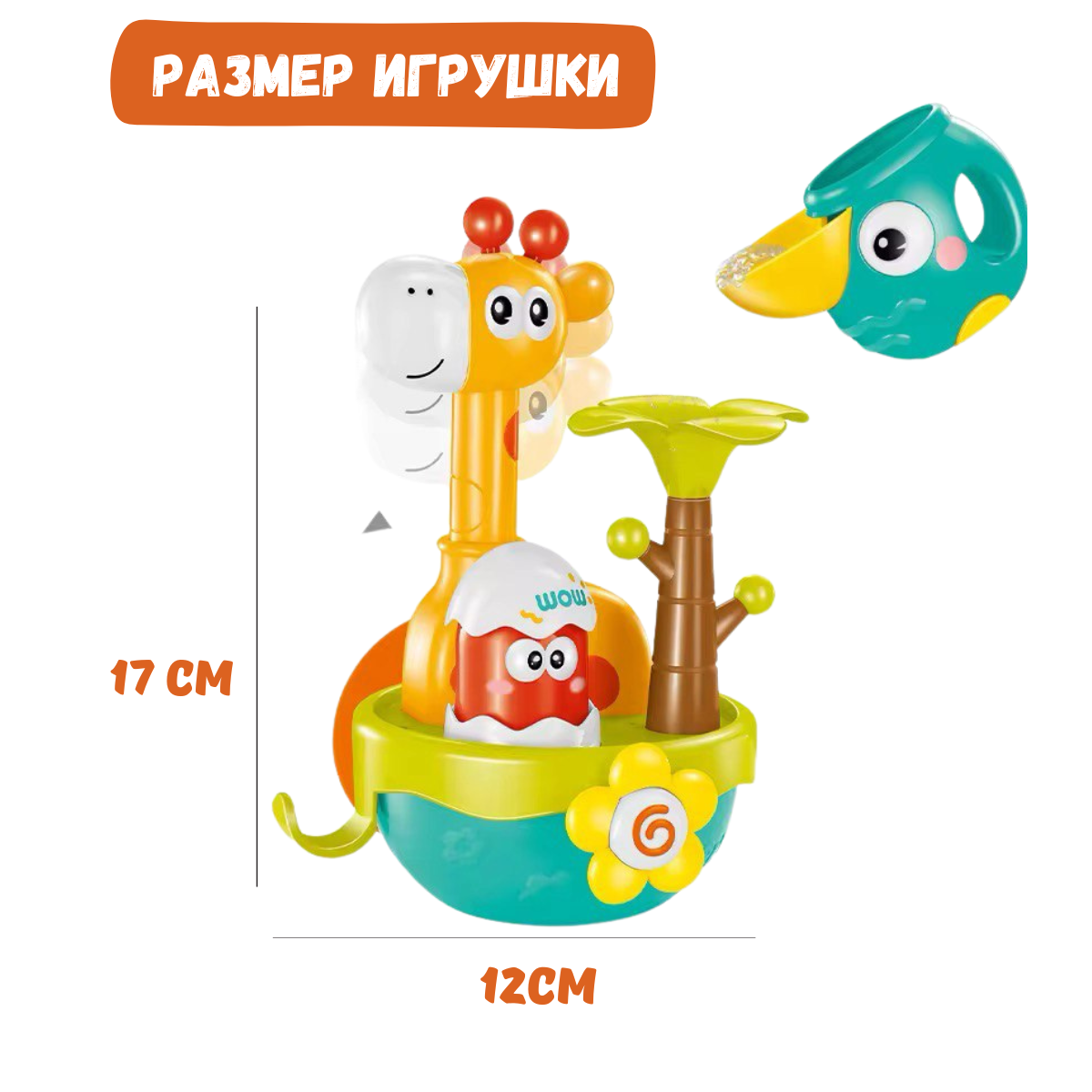 Игрушка BOSSTOYS Желтый в ассортименте - фото 4