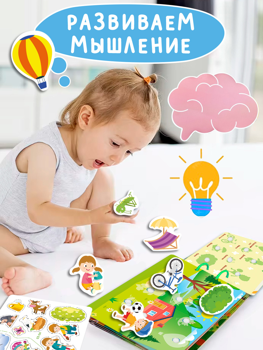 Книжка Игрушка с липучками Айфолика Развивающие игры для малышей - фото 9