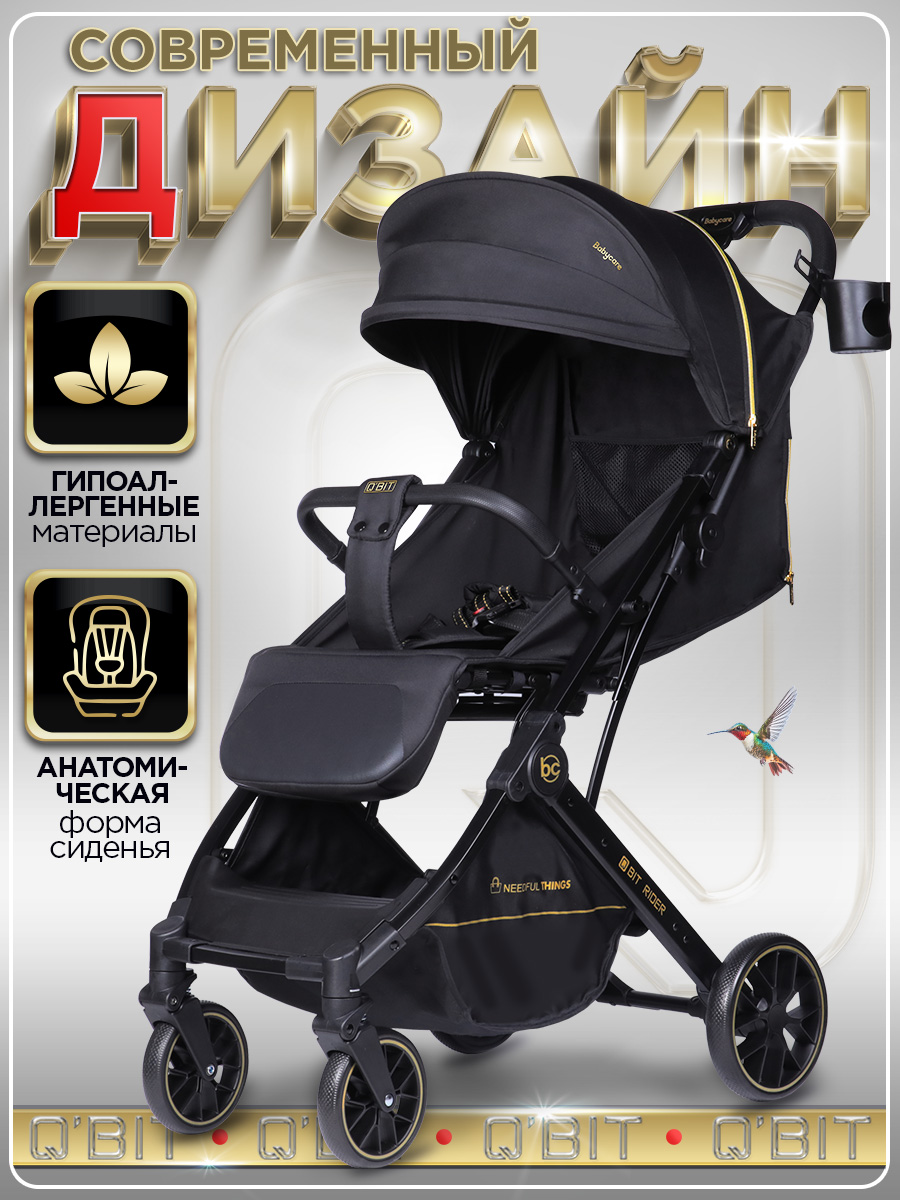 Коляска прогулочная BabyCare - фото 15