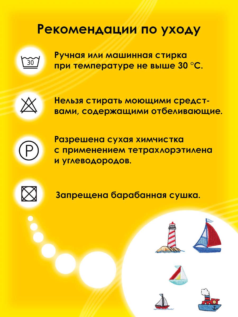 Набор для творчества Prym термоаппликация - фото 5