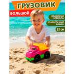 Грузовик Компания Друзей Грузовик