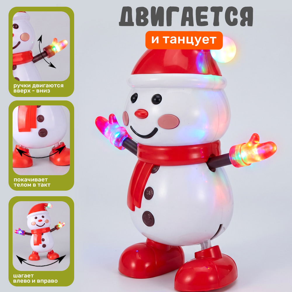Игрушка TIPTOPOLIS Танцующий снеговик - фото 3