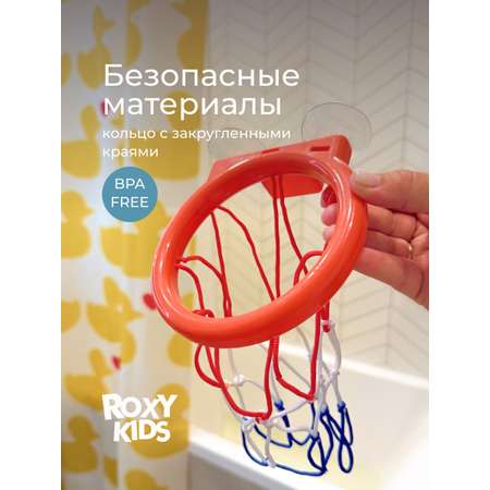 Игрушка ROXY-KIDS