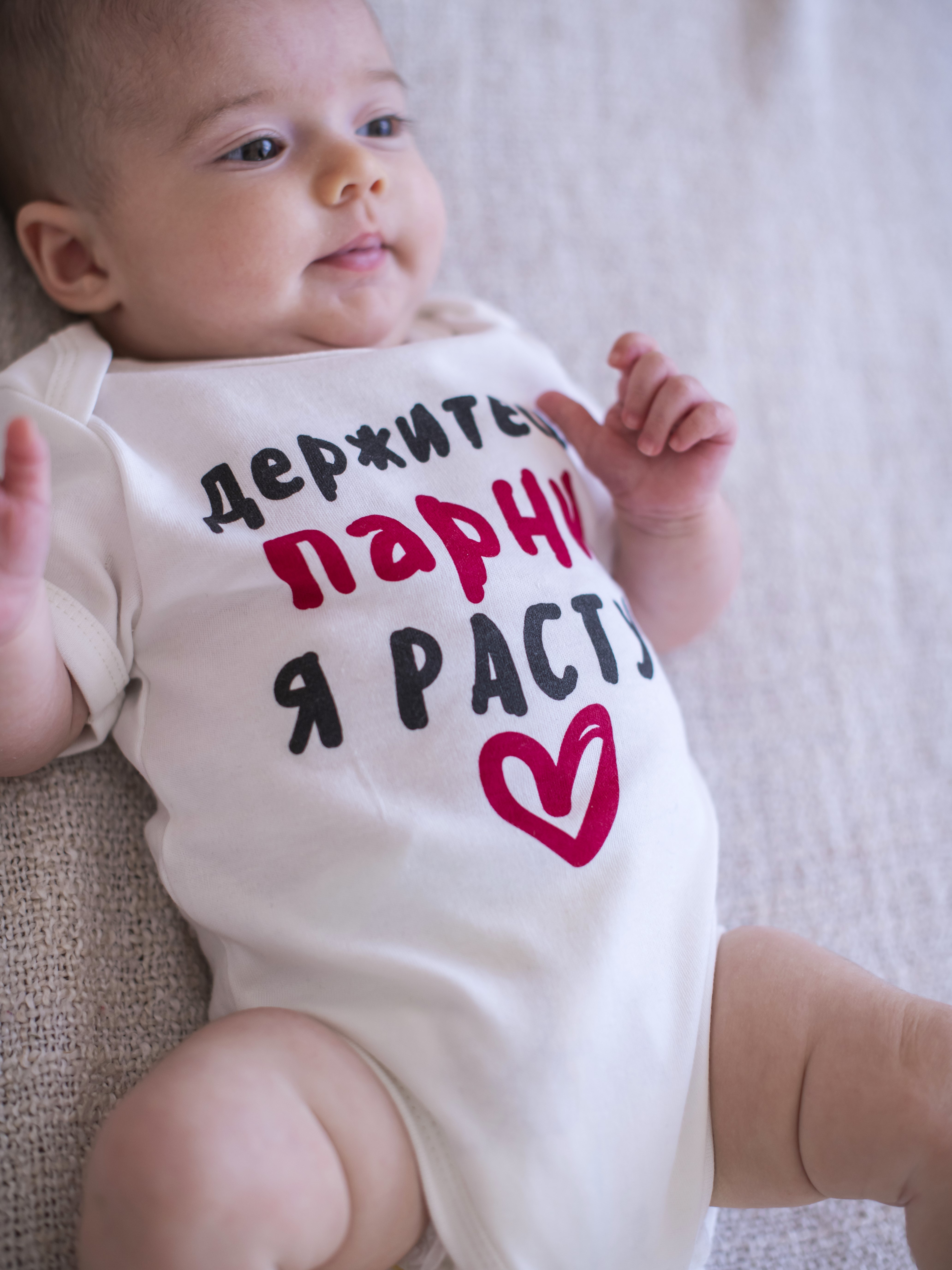 Боди BeeKIDzzZ БКЗ-И-Б1_держитесь парни - фото 5