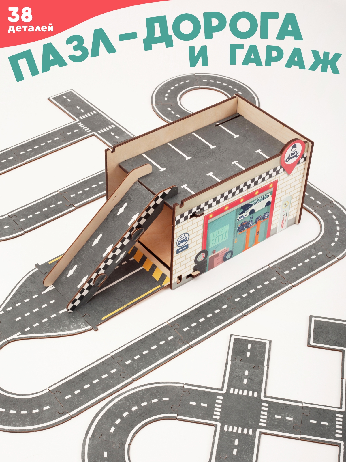 Гараж Ulanik nab022 - фото 1