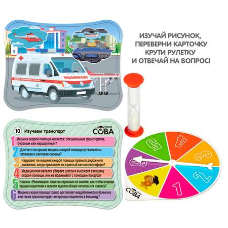 Настольная игра Bondibon викторина карточная Транспорт