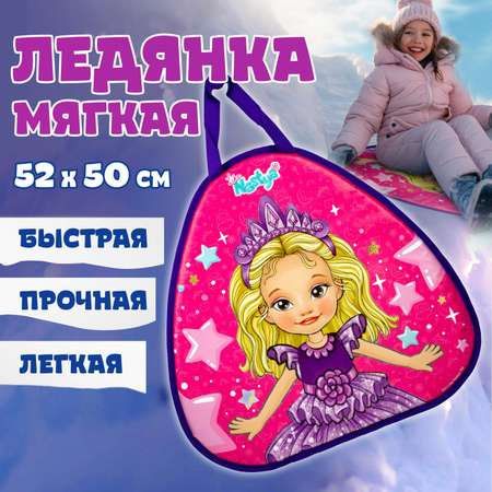 Ледянка 1TOY 52 см Лайк Настя