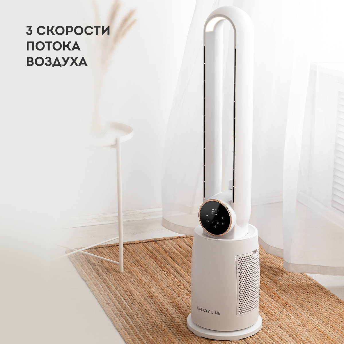Вентилятор Galaxy LINE GL8112л - фото 2