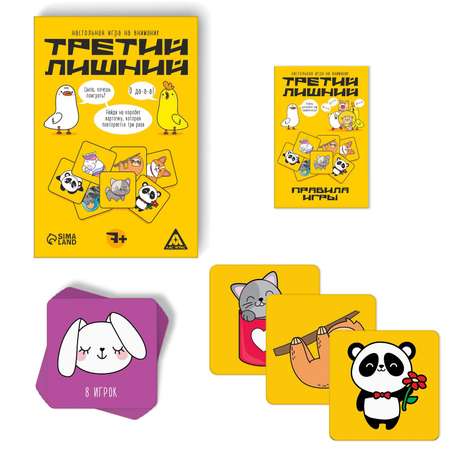 Настольная игра Лас Играс
