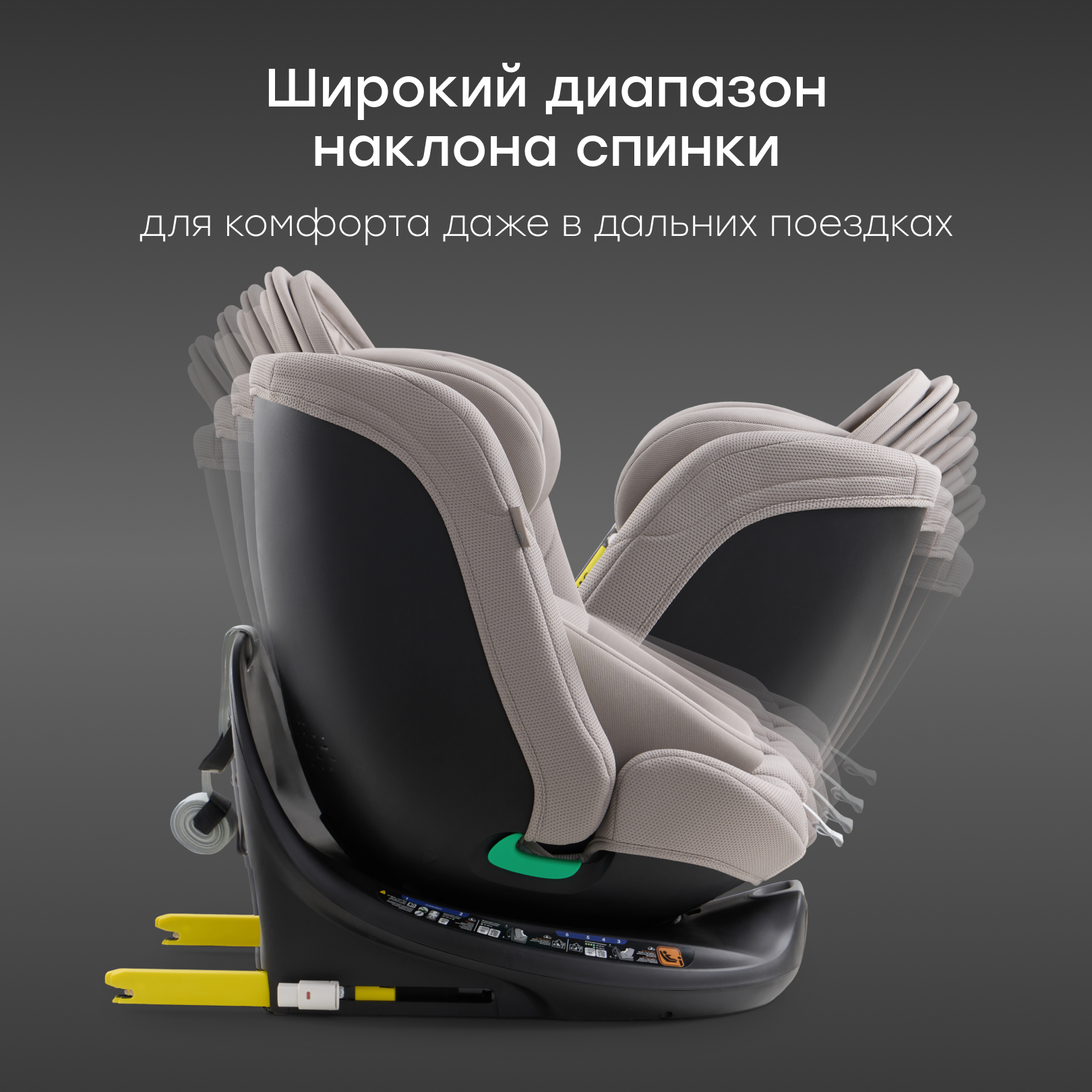 Автокресло Happy Baby SHELTIX Isofix 0+/1/2/3 (0-36 кг) бежевый - фото 9