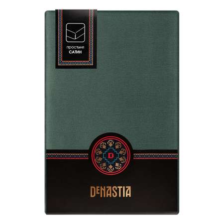 Простыня DeNASTIA сатин 250x240 зеленый C060058