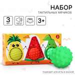 Игрушка Крошка Я