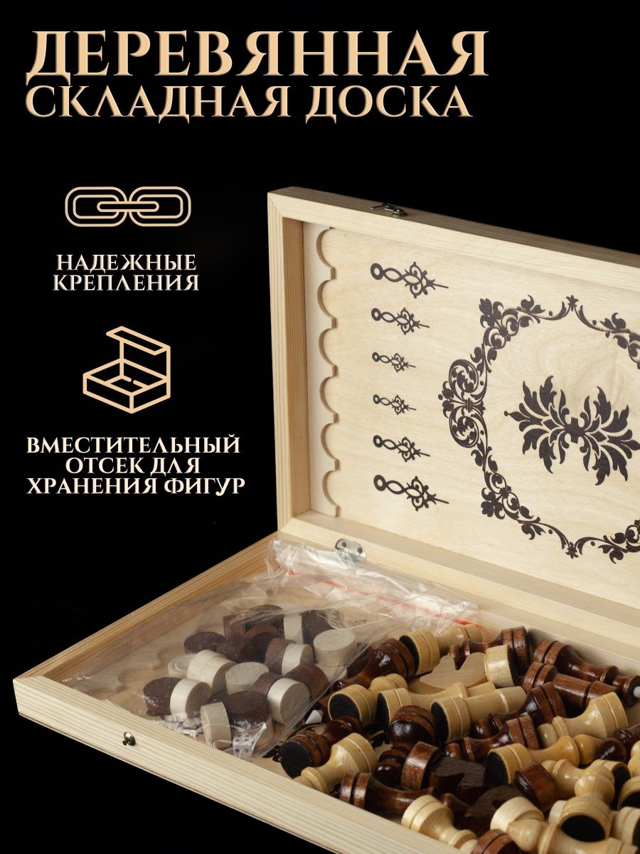 Настольная игра Хобби Шоп Шашки Шахматы - фото 6