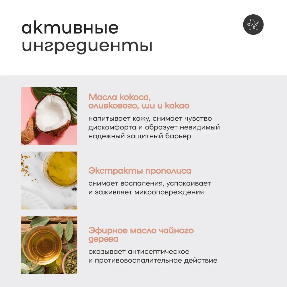 Набор бальзамов для губ Краснополянская косметика Ванильный прополис - фото 8