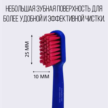 Зубная щетка классическая KEO KEO 3 шт. в ассортименте
