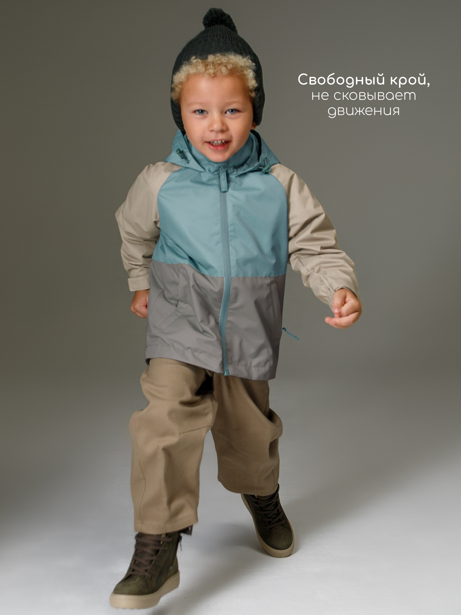 Ветровка Amarobaby AB-OD26-EASY36/20 - фото 12