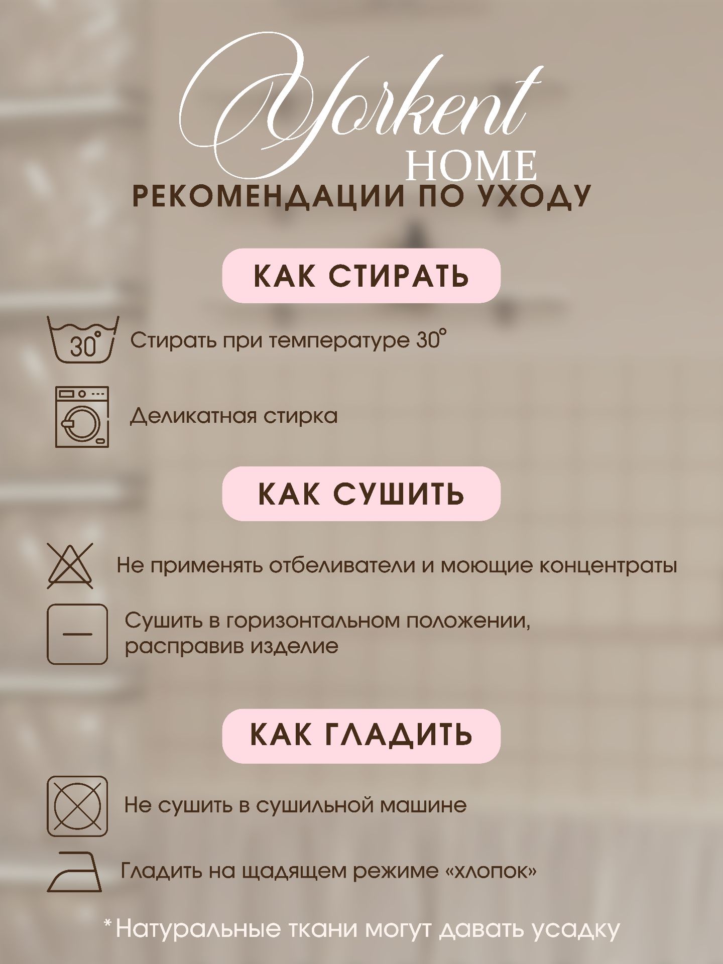 Пижама Yorkent 24010217 - фото 5